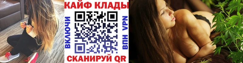 Цена Чекалин АМФЕТАМИН  Меф мяу мяу  ГАШ  Псилоцибиновые грибы  Кокаин 