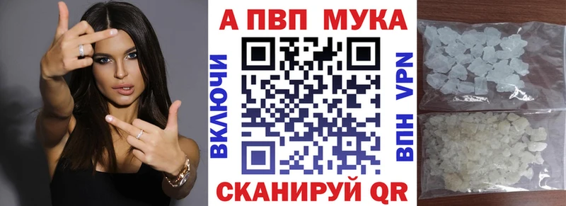 Alfa_PVP Crystall  Чекалин 