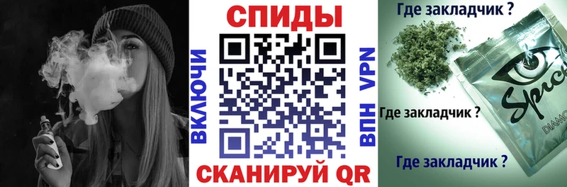 где можно купить   Чекалин  Бутират вода 