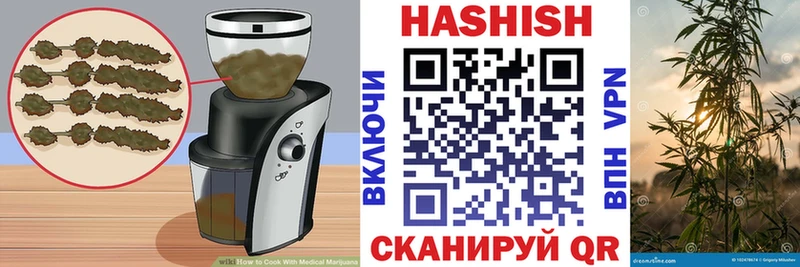 это телеграм  хочу   Чекалин  Cannafood марихуана  omg ссылки 