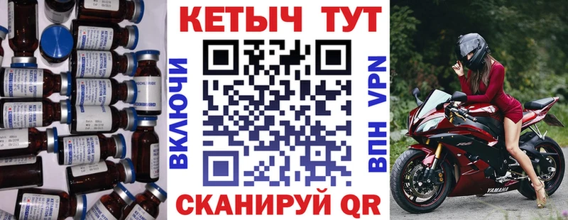 КЕТАМИН ketamine  Чекалин 