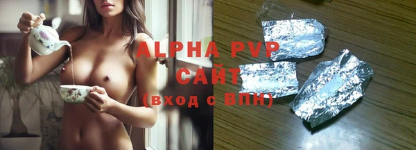 меф Балахна