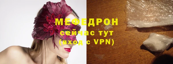 мефедрон мука Баксан
