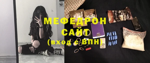 таблы Балабаново
