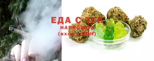 мефедрон мука Баксан