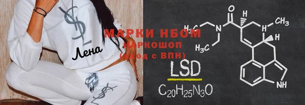 меф Балахна
