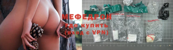 меф Балахна