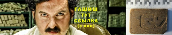 мефедрон мука Баксан