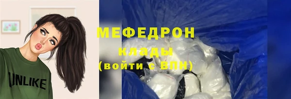 меф Балахна