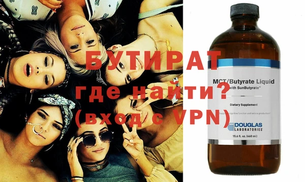 меф Балахна