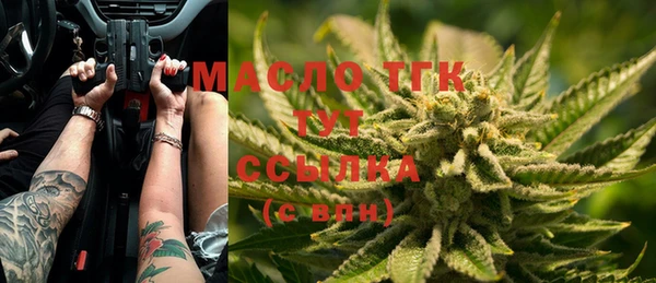 таблы Балабаново