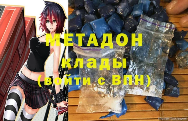 мефедрон мука Баксан
