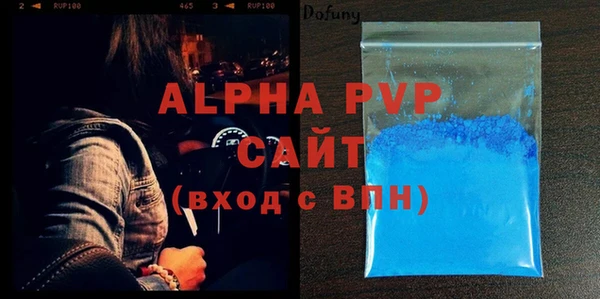 меф Балахна