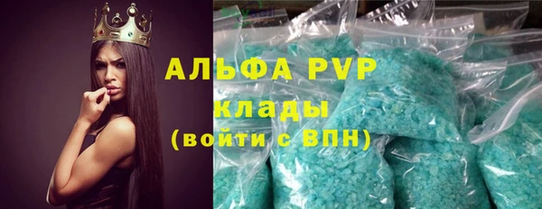 меф Балахна