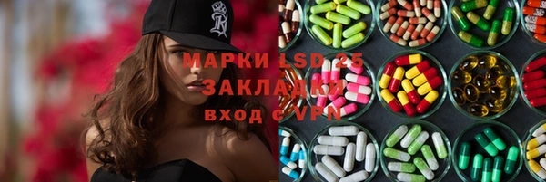 меф Балахна