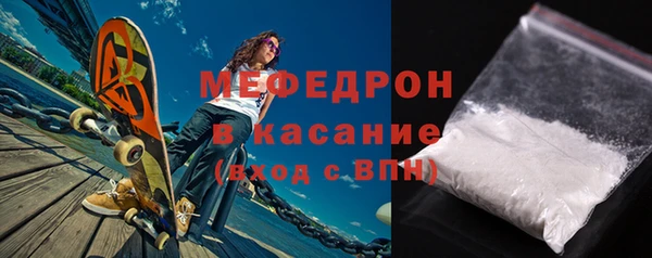 мефедрон мука Баксан