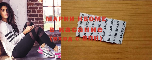 меф Балахна