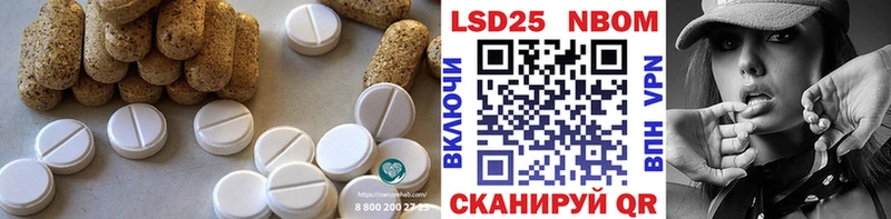ОМГ ОМГ зеркало  закладки  Чекалин  LSD-25 экстази ecstasy 