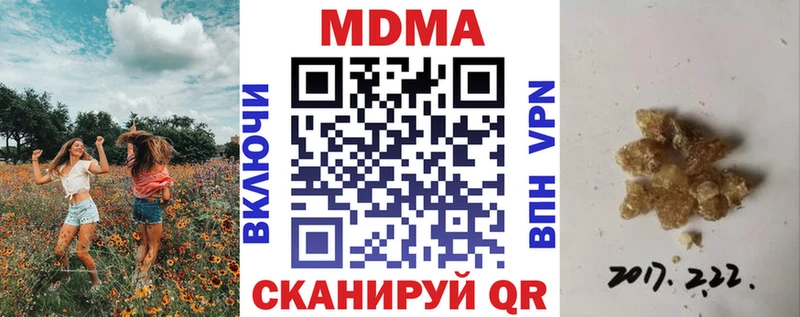 MDMA crystal  Чекалин 