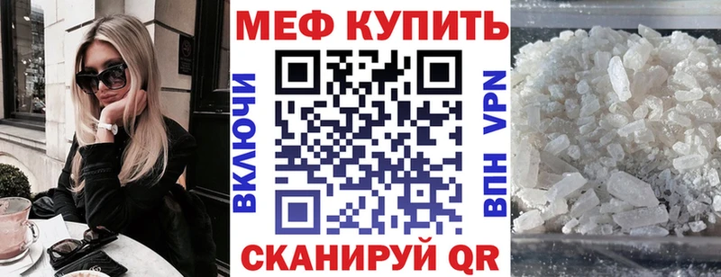 продажа наркотиков  Чекалин  Меф мука 