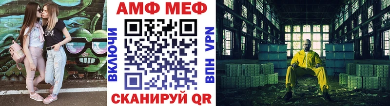 Первитин винт  Чекалин 