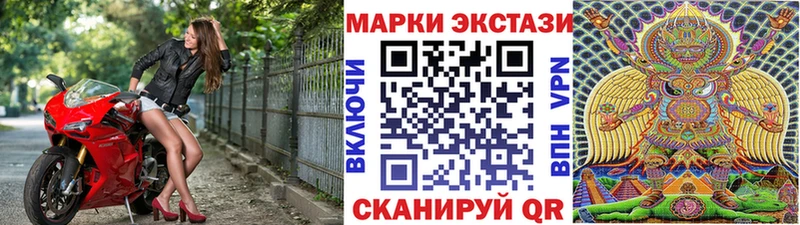 Марки N-bome 1500мкг  OMG рабочий сайт  Чекалин 