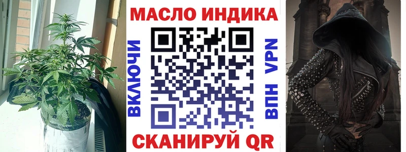 блэк спрут как войти  магазин продажи наркотиков  Чекалин  ТГК вейп 